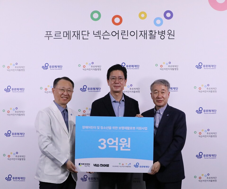 좌측부터 푸르메재단 넥슨어린이재활병원 이원일 원장, 넥슨재단 김정욱 이사장, 푸르메재단 백경학 상임대표