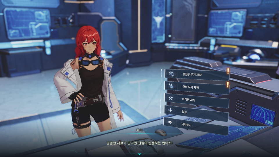 제작 등 성장 요소도 다채롭게 마련돼 있다.