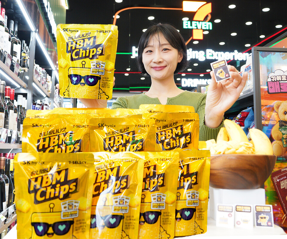 세븐셀렉트 허니바나나맛 HBM 칩