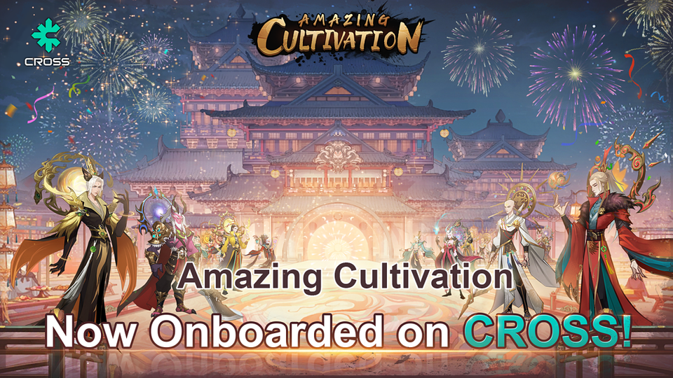 〈어메이징컬티베이션〉