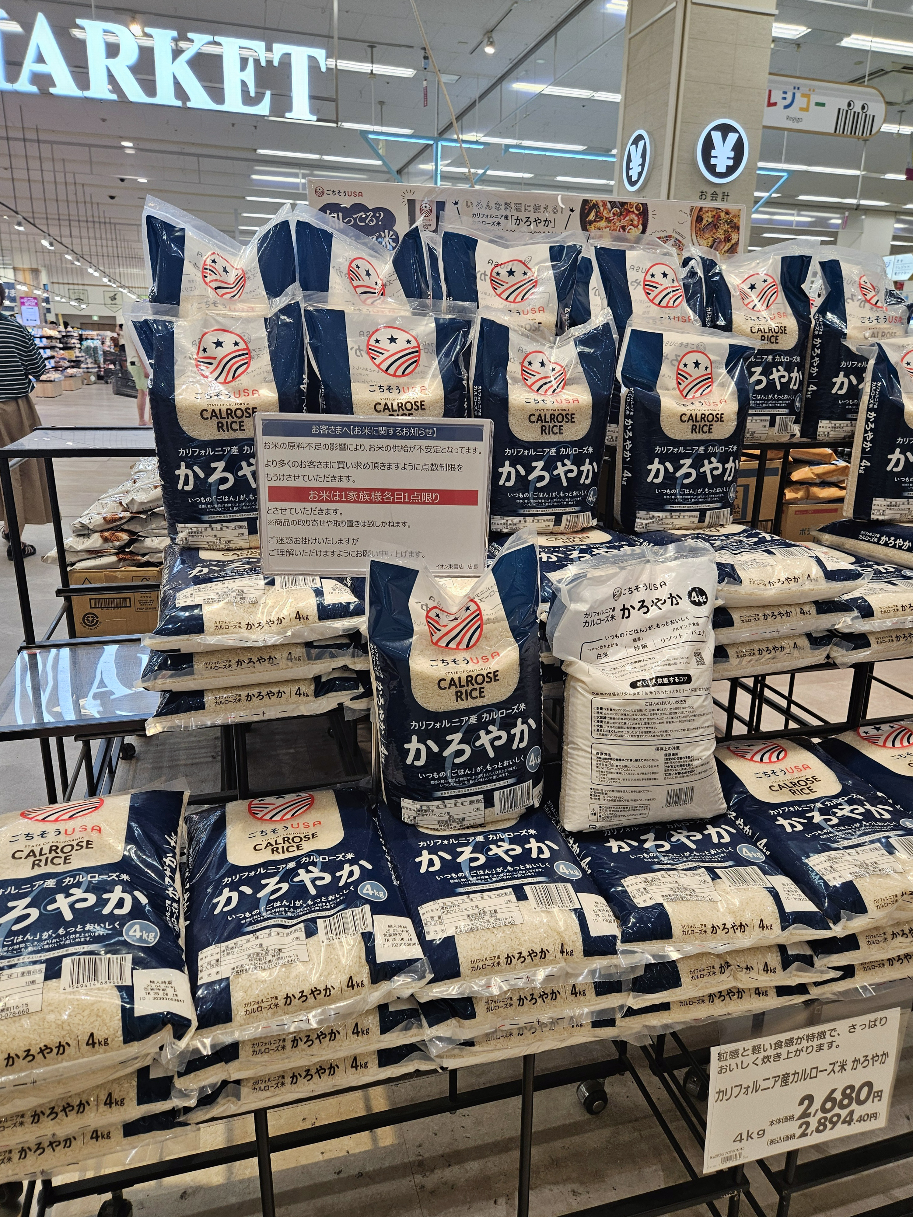 일본 금리 전망 (84) 사진