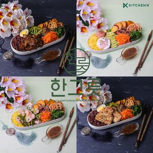 키친엑스, 배달 한식샐러드 〈한그릇〉 선보여 - 뉴스 썸네일 이미지