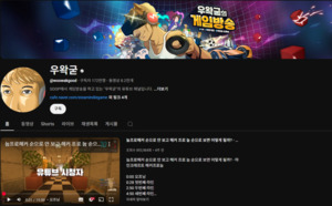 글로벌E 기사캡처
