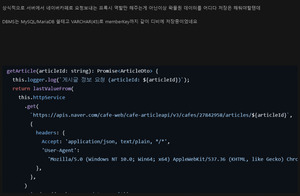 에브리왁굳 논란 이미지