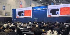 마이크로니들융합연구회, 2026 1회 세미나 개최···MAPs 글로벌 실용화... - 뉴스 썸네일 이미지