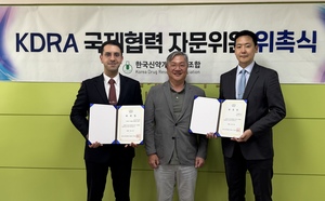 한국신약개발연구조합, 국제협력 자문위원 2인 위촉···"신흥시장 네트... - 뉴스 썸네일 이미지