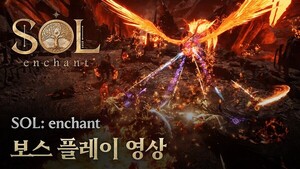 이색 콘셉트 K-MMORPG 대전 본격화, 하반기 대공습 예고 - 뉴스 썸네일 이미지