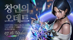 "정상 영업합니다" 〈사이퍼즈〉 신캐 창연의 오데트 공개 - 뉴스 썸네일 이미지